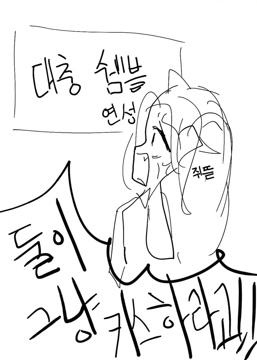 Eru03712's tweet photo. 요즘 상태가 이럼 https://t.co/1Ma7pMhRf4