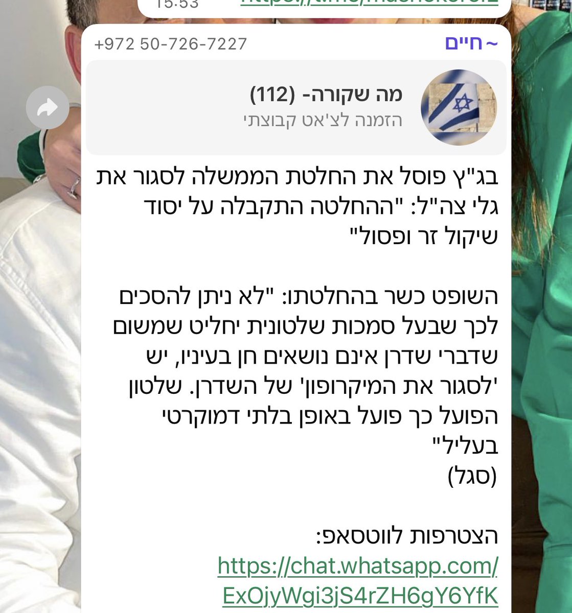 yqlwy9's tweet photo. מתי הממשלה תגלגל את הבג@צ הזה מכל המדרגות ותאמר לו ״קפוץ לי ״ https://t.co/tl8G0WmpEp