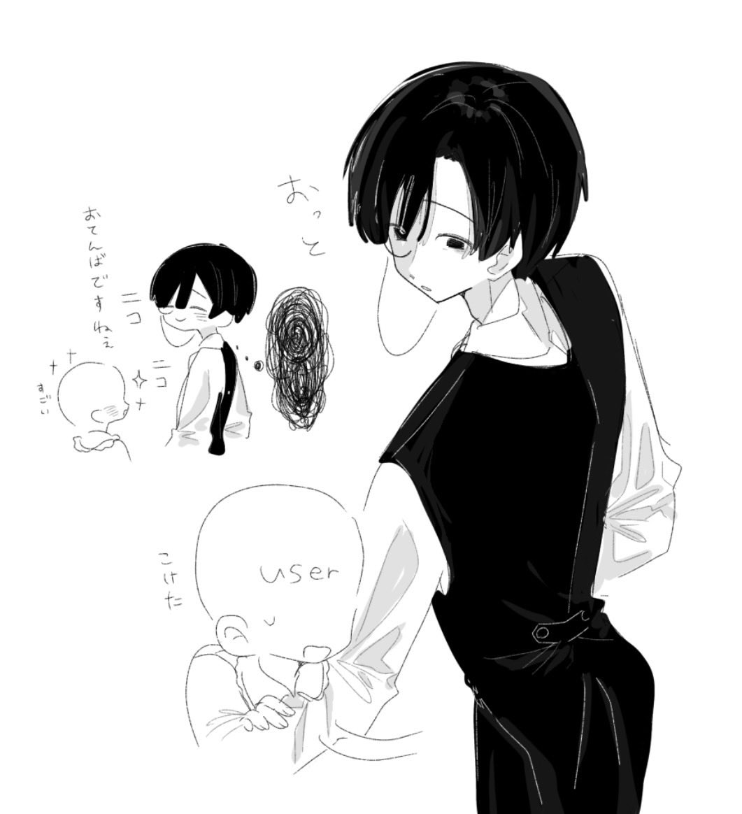 poniponimo27's tweet photo. #ぎなさんに描いたよ https://t.co/HLTN4Ic0Ns