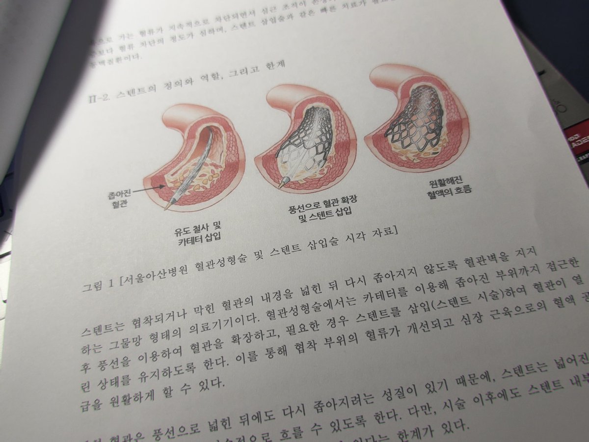 hwc0729's tweet photo. 안녕하세요.요즘이런거하고살앗어요ㅎㅎ내일이면끝난답ㄴ니다,, (물론 발표가 한참 남음) https://t.co/t5GjfICsmU