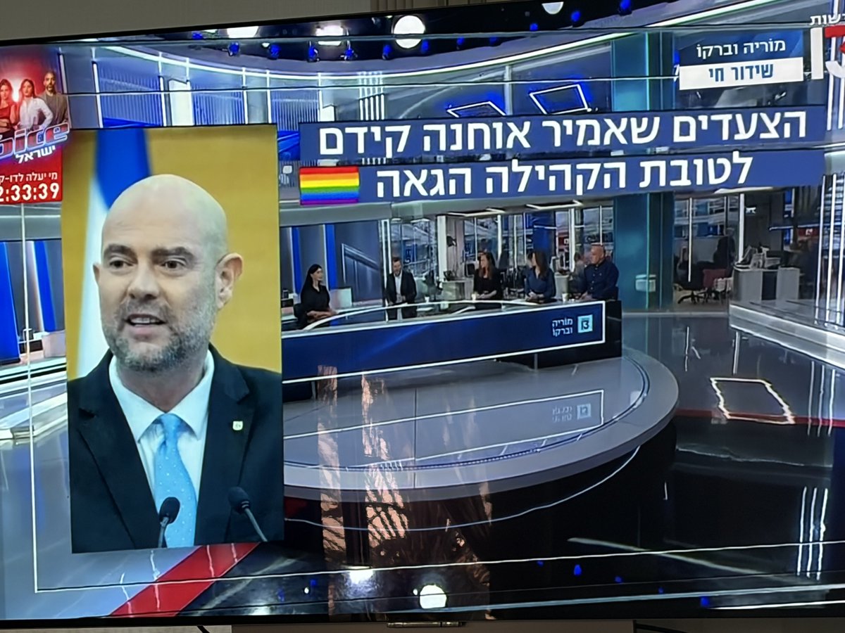 lirishavit's tweet photo. הטרלה נחמדה ברשת 13 - https://t.co/UKvZ8Y0nbT