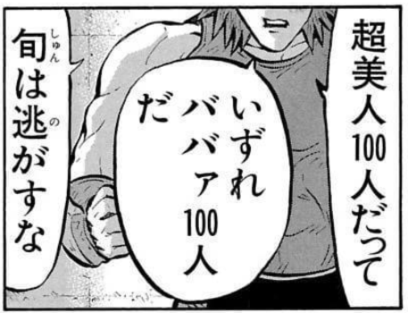 vanmadoy's tweet photo. 「エアマスター好きキャラ選手権」とは別に「エアマスター好きな台詞選手権」もある。台詞のキレと振れ幅だとオレは小西を推す……ヨクサル先生の台詞はエミュレートが難しいし、仮にできたとてイミテーション感が出ちゃうからスゴイよ。みんなの好きな台詞は？
https://t.co/pLkGS24GGD https://t.co/s2Nd6eO9JD