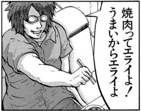 vanmadoy's tweet photo. 「エアマスター好きキャラ選手権」とは別に「エアマスター好きな台詞選手権」もある。台詞のキレと振れ幅だとオレは小西を推す……ヨクサル先生の台詞はエミュレートが難しいし、仮にできたとてイミテーション感が出ちゃうからスゴイよ。みんなの好きな台詞は？
https://t.co/pLkGS24GGD https://t.co/s2Nd6eO9JD