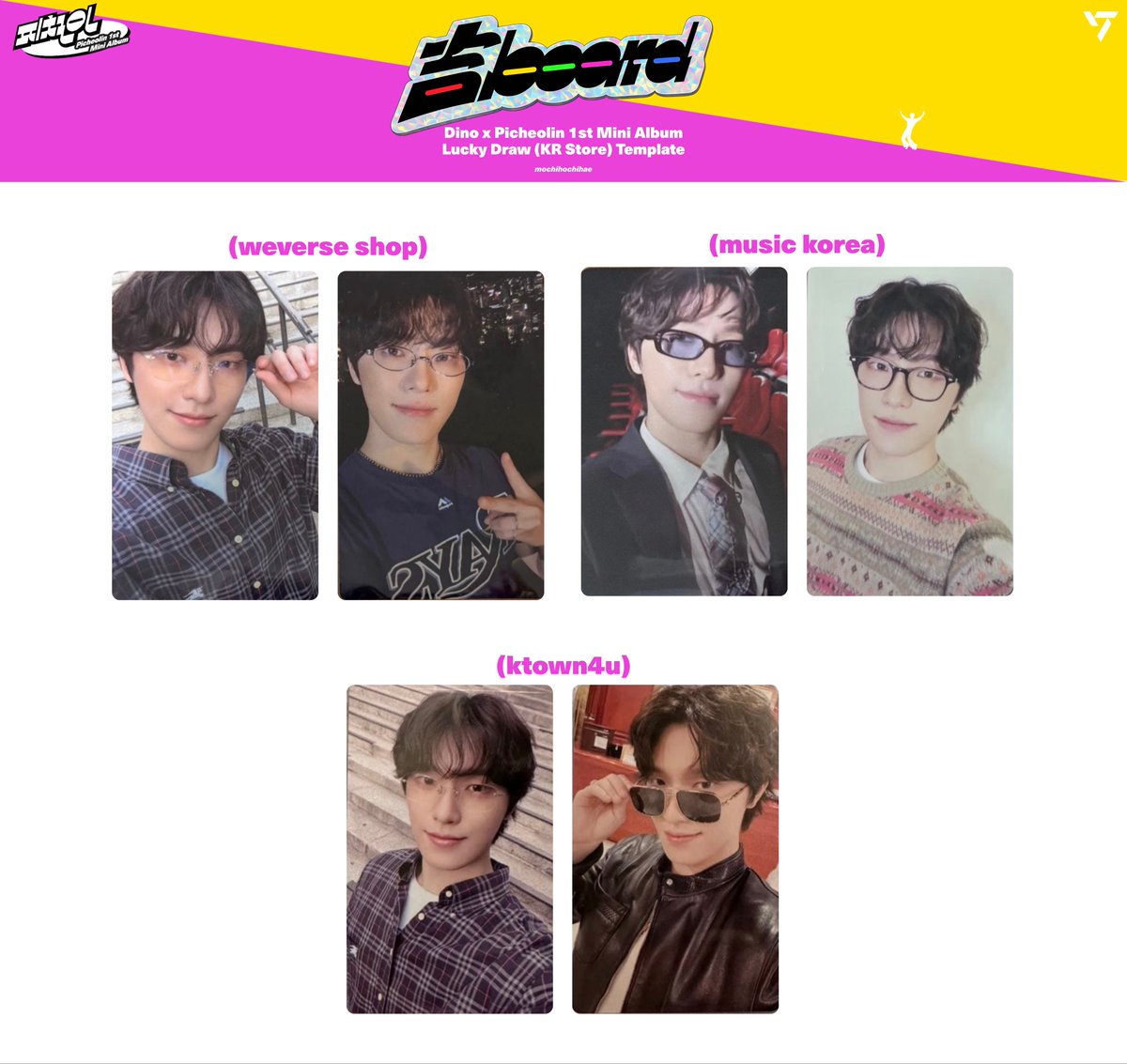 SEVENTEEN ディノ 吉BOARD ktown4u ラキドロ トレカ SEVENTEEN ディノ 吉BOARD ktown4u ラキドロ トレカ : K-POP Global