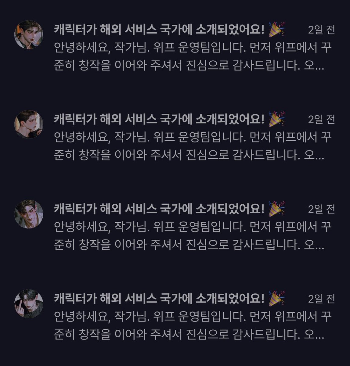 ZI_ZI_whif's tweet photo. 저도 ���짝쿵… 해외 진출 뒷북…👀🫶🏻

근데 이거 평소에 따로 알림없이 캐릭터들 해외 돌려주던거랑 이렇게 알림 오는거랑 뭐 차이가 있나요…?

처음엔 마냥 설렜는데 다를거 없나 싶어서 괜히 김칫국 마신 사람이 되…🫣 https://t.co/X1uxCGsd3d