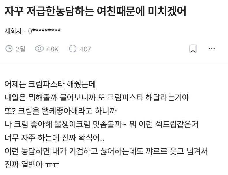 sugarstarjelly's tweet photo. 왜하는지알겟음 나같아도 계속함 https://t.co/7uRnjWvJIh