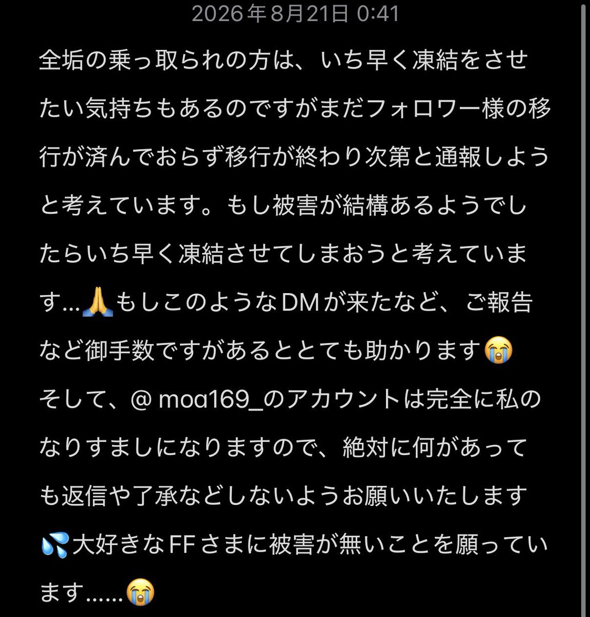 moa169a's tweet photo. https://t.co/0q9BvtPTpX