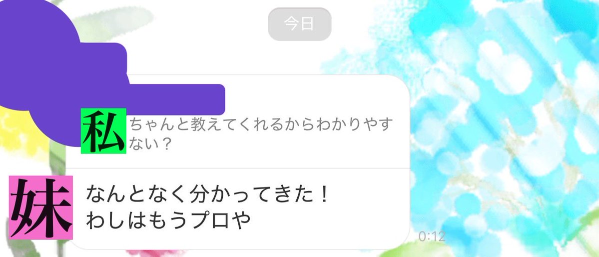 igo_ririri's tweet photo. 私には1つ年下の同時期にヒカ碁にハマっていた妹がいるのですが、囲碁シルを勧めてみたところ始めてくれました🥹🙌💖
続けてくれたら嬉しいな〜☺️

2枚目妹が変なこと言ってますが、そのくらいわかりやすかった様です😂笑
#囲碁シル
#囲碁
#囲碁好きな人と繋がりたい https://t.co/kxv0qGex7x
