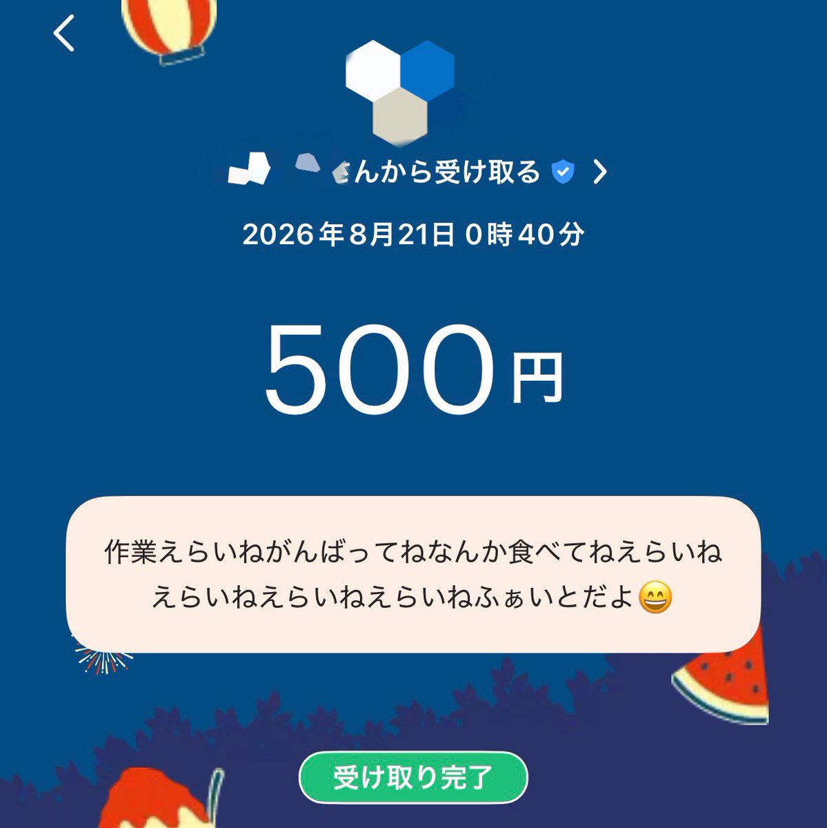 Taso_day's tweet photo. 友達から小遣いもらった
作業のおともでも買えってさ

やちゃちぃ https://t.co/mHvFbQA19F