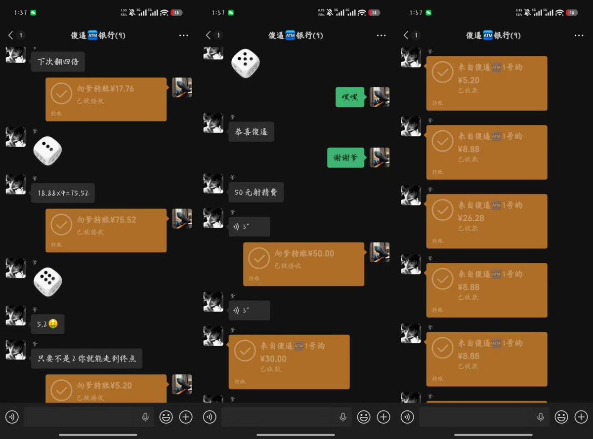 yuye0002's tweet photo. 走了三圈的傻逼🏧1号终于在第四圈如愿以偿走到终点，上交射精税，最终如愿排脓
其实一圈傻逼大富翁飞行棋差不多贡两百三百，奈何傻逼🏧1号实在太菜，每次即将走到终点就摇到滚回起点，导致这把榨了小一千
#傻逼 #atm奴 #压榨 #上贡 #无脑 #洗脑 #黑心祖宗 #废物 #白给 #倒贴 #atm主 https://t.co/lbcNoCugyd