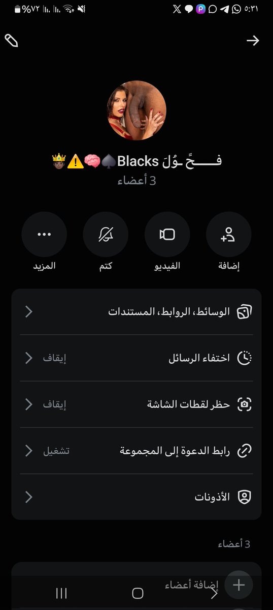Sheikha97x's tweet photo. https://t.co/Hni3o9uHyN
قروب فحوله+ديوتين منزوعين الغيرة 🧠
1_تكون خاضع تحت ازبارهم 
2- تكون ديوث منزوع الغيرة والشرف 
3- ممنوع تستفحل بالقروب تكون خنيث🐽
4- تعمل ريتويت 🔄 لــ 10 منشورات بالحساب
5-تعمل ريتويت 🔄 
6- تكتب اسم مديثتك بتعليق 
7-لا تجي عــ الخاص غير لما تكمل الشروط https://t.co/zbJk5IgmCW