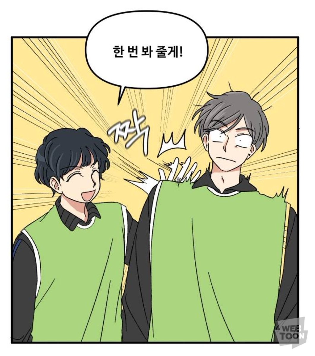 kkace221's tweet photo. 솔직히 우리가 한 학기 내내 붙어다녔는데 그정도도 못해? https://t.co/UHfLFSMKXY