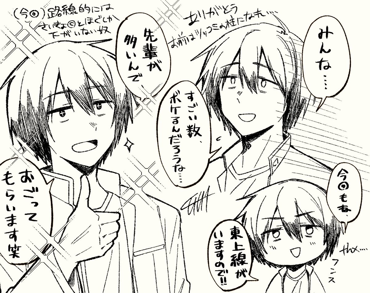 __mskw's tweet photo. ありがたいことこの上ない https://t.co/uRxme0zQ6N