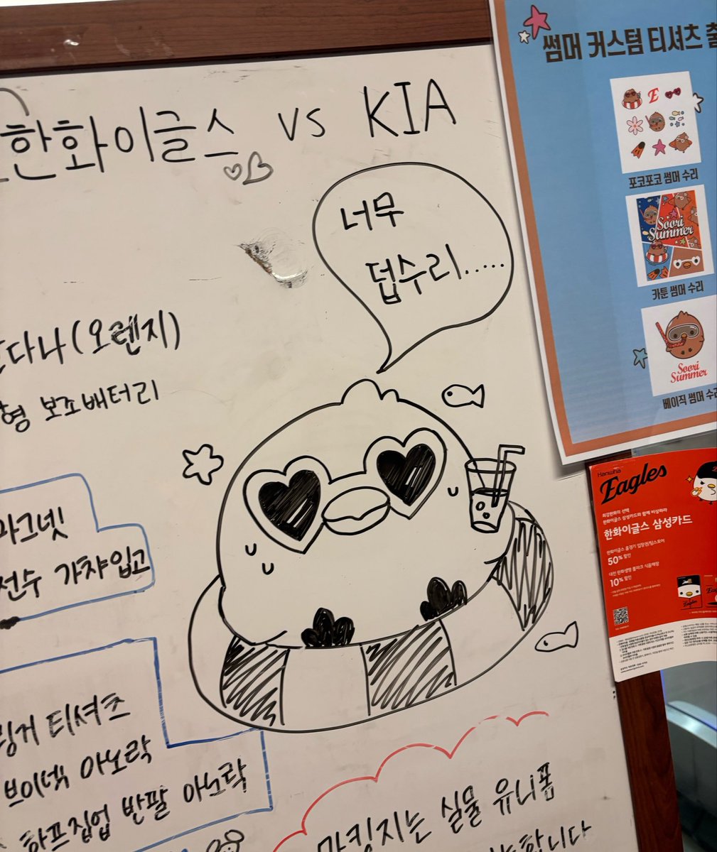 umiersa_'s tweet photo. 싸우자 https://t.co/XjXItg4yGb