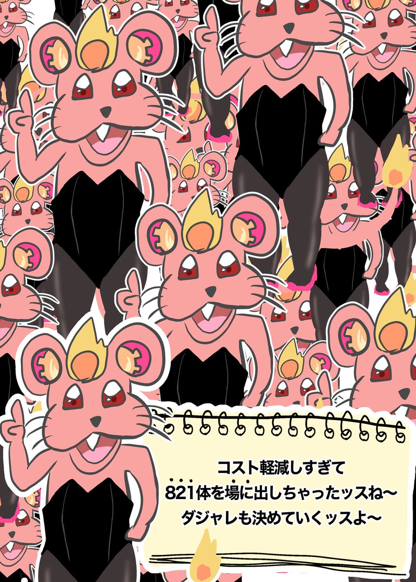 Sponge308's tweet photo. ボッさぁん！！ボッしゃあん！！
今日は「バニーの日」ッスよ〜
#デュエプレ https://t.co/ty6JVMJfQp