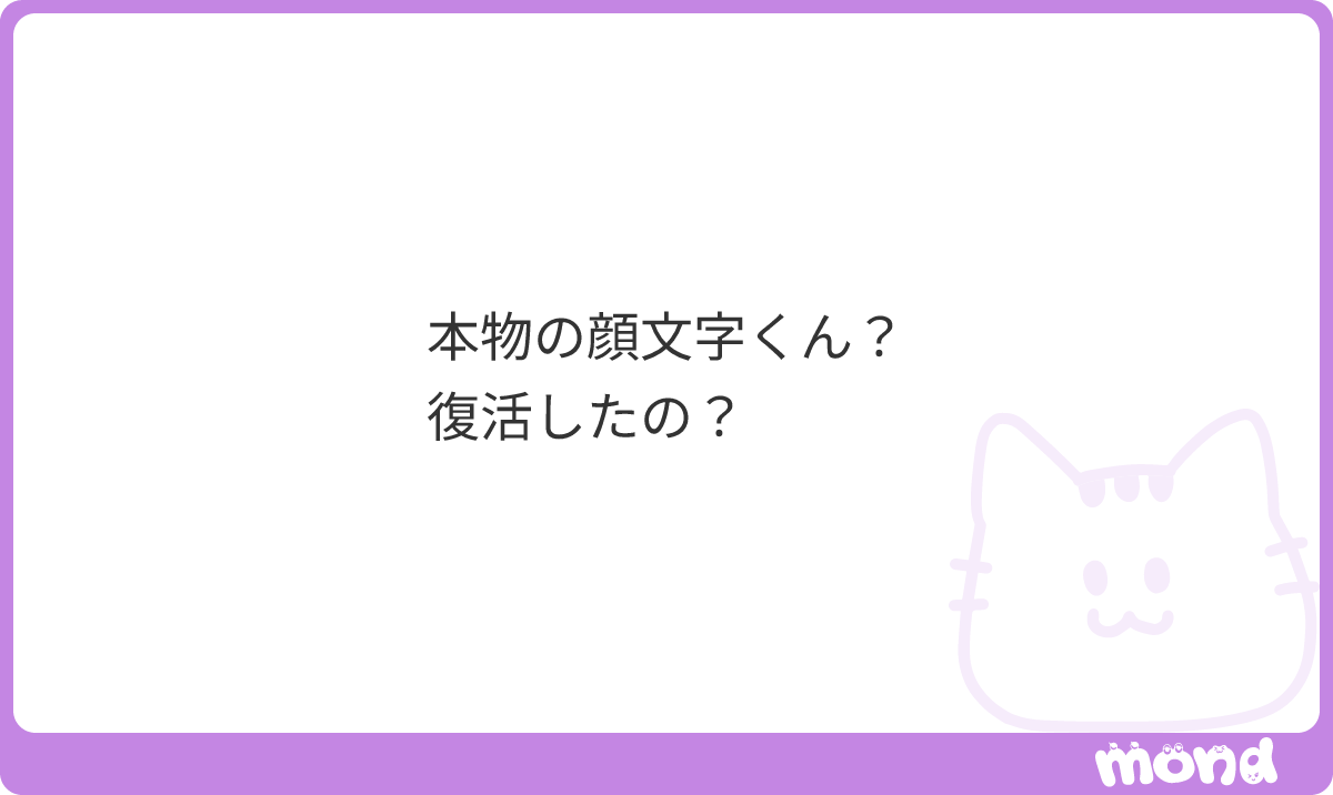 nn__nn46's tweet photo. 本物❗️
今回はゆる〜くやるつもりだけど…😶
#mond_nn__nn46 https://t.co/hIyLh5i4Aa