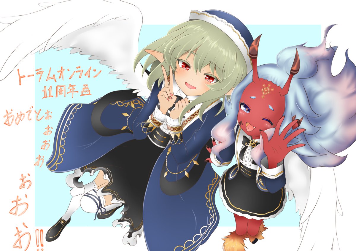 GNec9BCrTgVsrWW's tweet photo. 遅れましたが、
トーラム11周年おめでとうございます！！
祝服を着たキピナとゼーレザウガを描いてみました、今年の祝服もデザインの作り込みが凄い。

二人の口調がギャル系なのいいよね。
#ToramPhotoChallenge
#トーラム　#トーラムオンライン https://t.co/KFpmDGiCyb