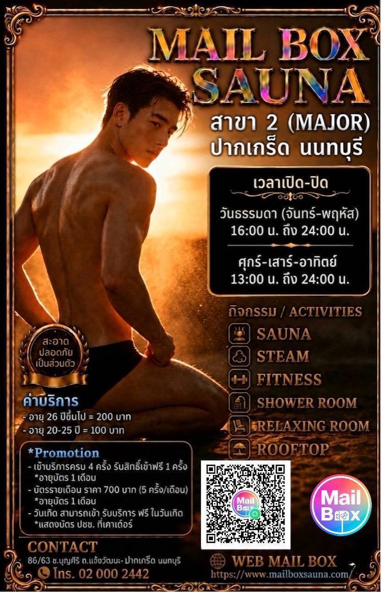 Jerome_JXT's tweet photo. รีวิวอีกครั้ง ซาวน่าย่านปากเกร็ดนนทบุรี #MailBoxSauna ถึงจะรู้ว่าวันธรรมดาคนคงไม่เยอะ แต่ก็ได้แตกอยู่ นัวกันไม่กลัวเขิน เดินแก้ชิลๆ วันหยุดคนแน่นคงไม่กล้า วันนี้มีเพื่อนใน X ไปด้วยคนนึง มิตรภาพใหม่ๆ ใครสนใจสแกน QRCode เข้าแชทไลน์ร้านได้ไว้พูดคุยสอบถามข้อมูล ใกล้ผมด้วย มาเจอกันได้ https://t.co/p0kAwoUJY6