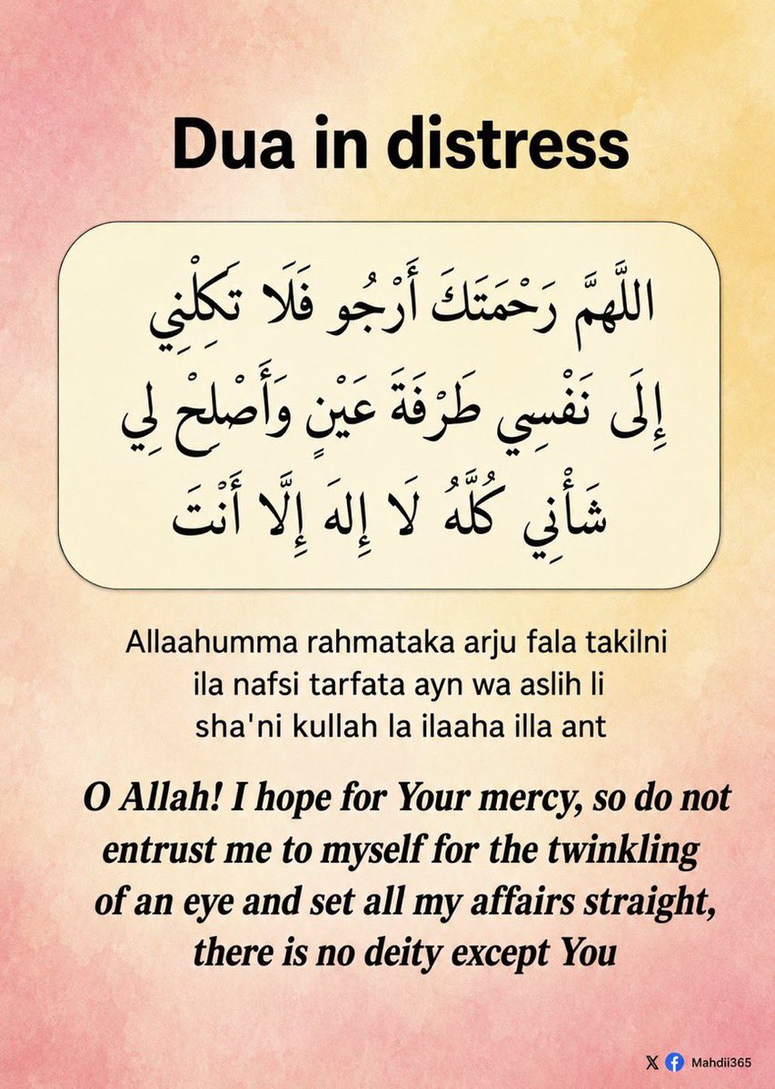 Quraan_Sayings's tweet photo. Recite and repost. https://t.co/KuqqaWCKDF