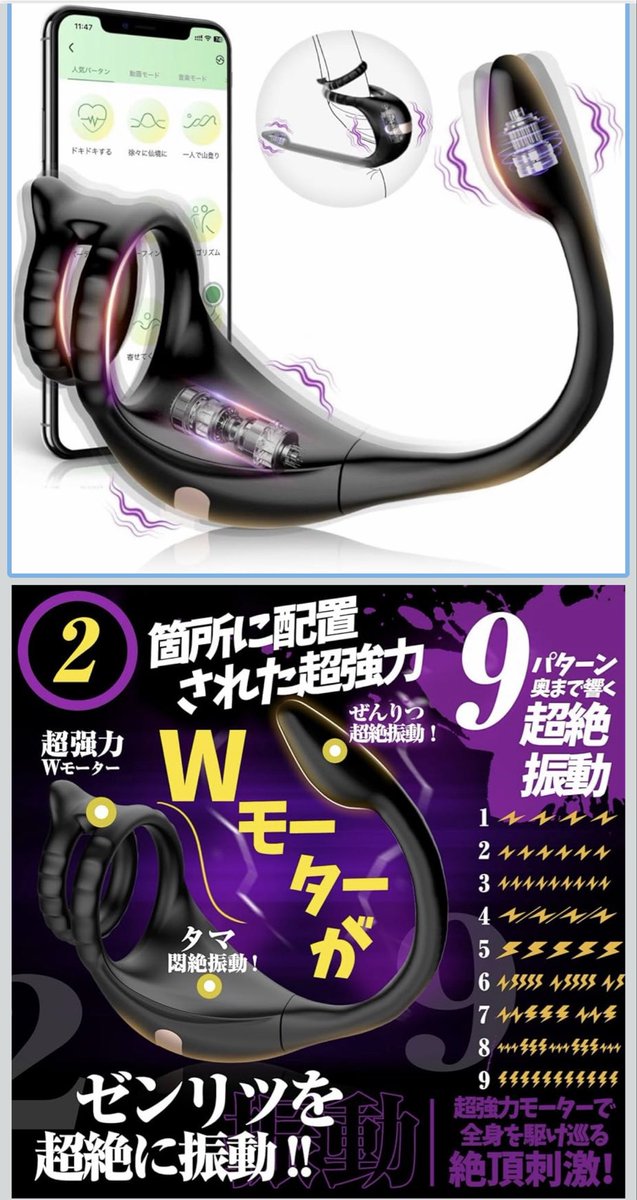 Puagar's tweet photo. これをオススメされたんだけど試してみようかな、、、
遠隔操作も出来るから、誰か好きなように操作してー☺️笑 https://t.co/nsB67VioDb