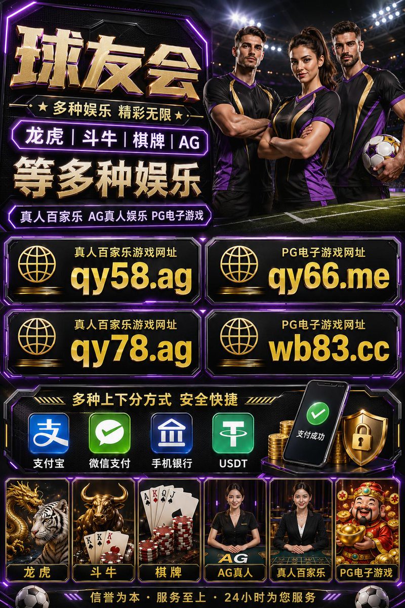 kari71ka5's tweet photo. 🌸 🍄 👍 🎊 球友会👉 https://t.co/vuFWvsbY5Y 👈/博可发娱乐/网络赌博/牛牛技巧/红蓝赌博网站/退水/1分时时彩/河内1分彩/博彩网站漏洞/3分时时彩
百家乐/注册宋/88👉 https://t.co/f9pWh2UMUY 👈AG真人/彩票/星空体育/开云 https://t.co/ZXqSWh9mI7