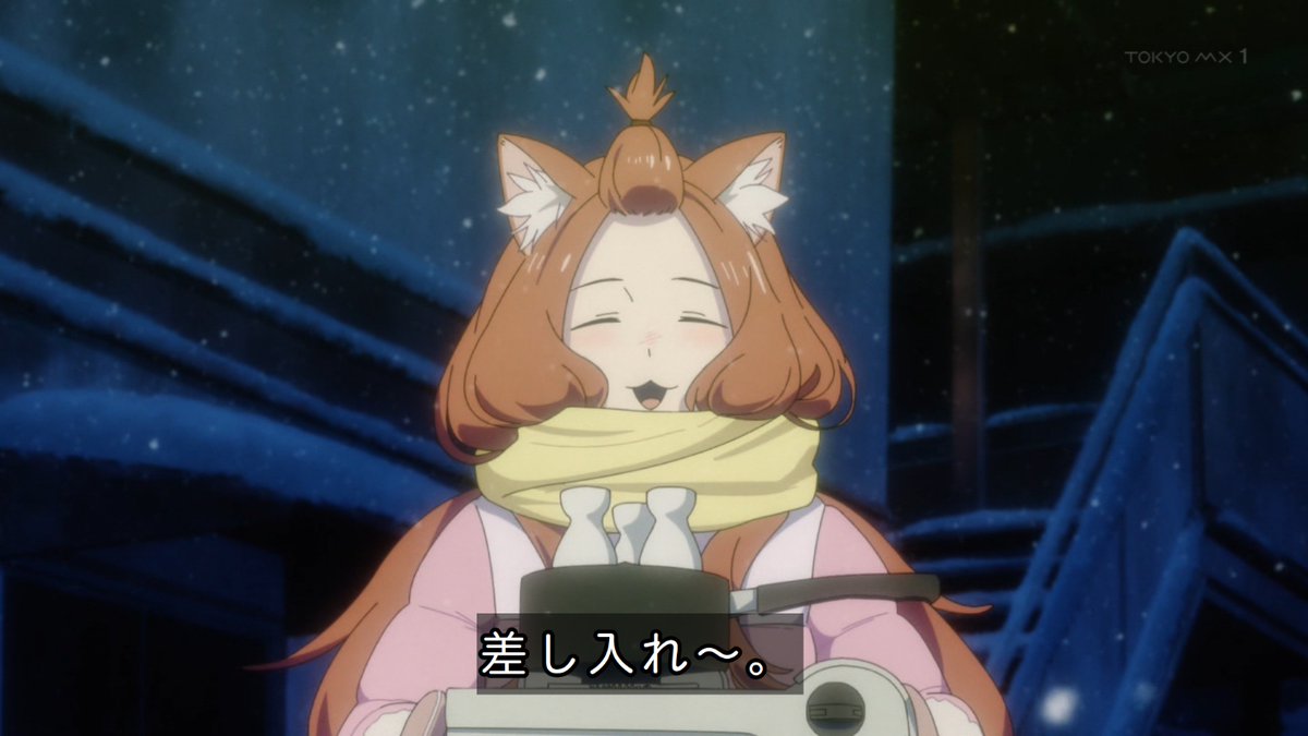 ヤニねこ 第8話 ツイート画像 1