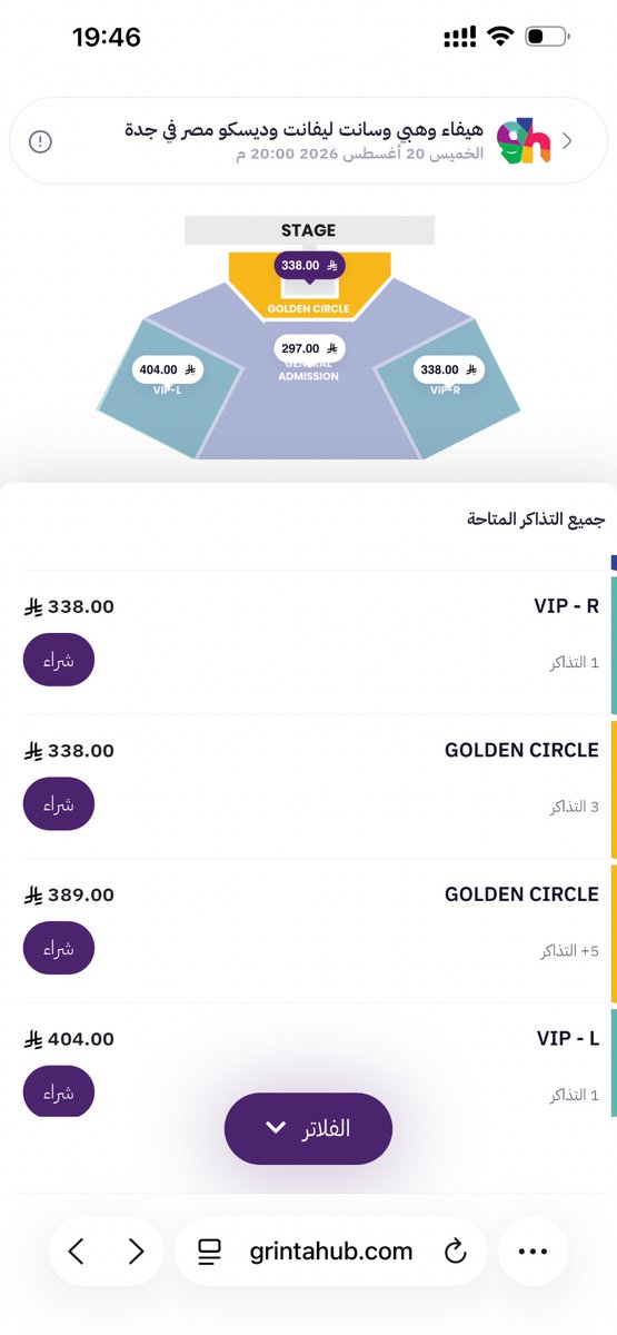 FunnKsa84429's tweet photo. الاسعار تقريبا نص الاصلي حاليا لل  VIP

#هيفاء_وهبي_في_جدة 

https://t.co/weRfPBUDCf https://t.co/QK6kwdFJ1n