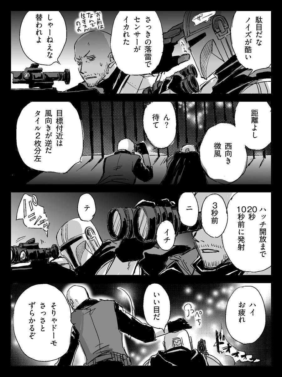 sen_seed's tweet photo. https://t.co/Uwnh0msOv3