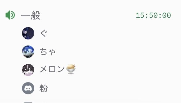 NG0mg4's tweet photo. ご視聴ありがとうございました♡♡♡
退勤ニキはサブチャンネルをご覧ください♡ https://t.co/xrLRMpkGrI