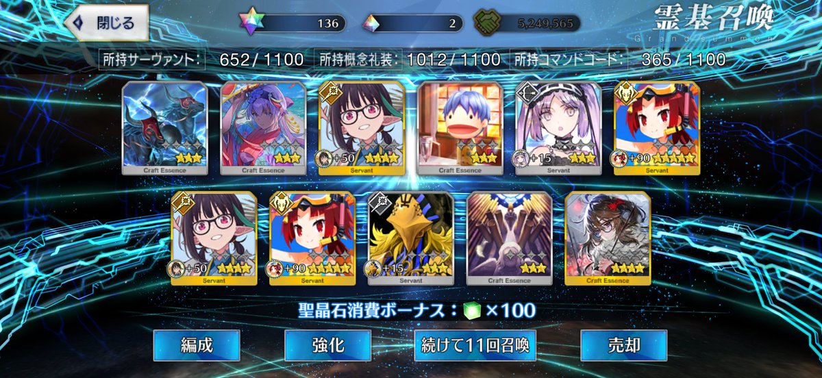 TukiMin0821's tweet photo. やばすんぎ https://t.co/x1ZGxnmWl2