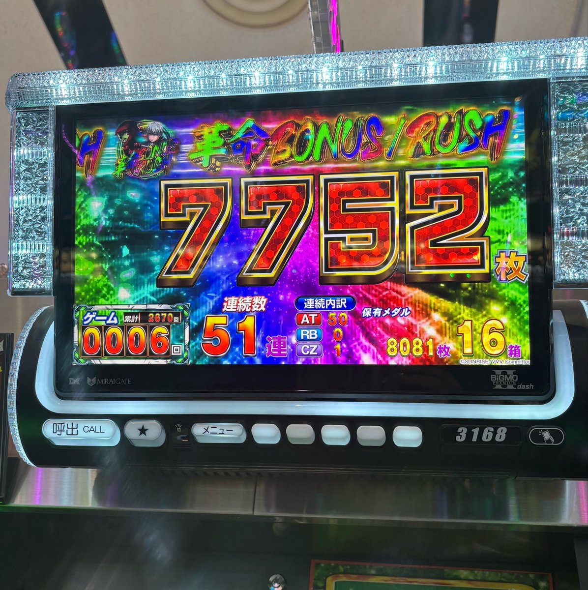 sano_______v2's tweet photo. ＠1056_SLOTCAST 

今日もv2打ちました‼️
取りきれなくて悔しかったけどドライブたくさん飛んだし投資300枚で8600枚出たので満足です😸
これでまた並び打ちしに行けます‼️ https://t.co/78uZNPfuD6