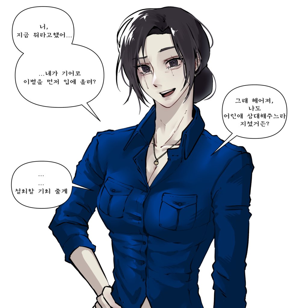 hispida8_8's tweet photo. 아짐마 눈물닦고말해요 https://t.co/kN2HumVacv