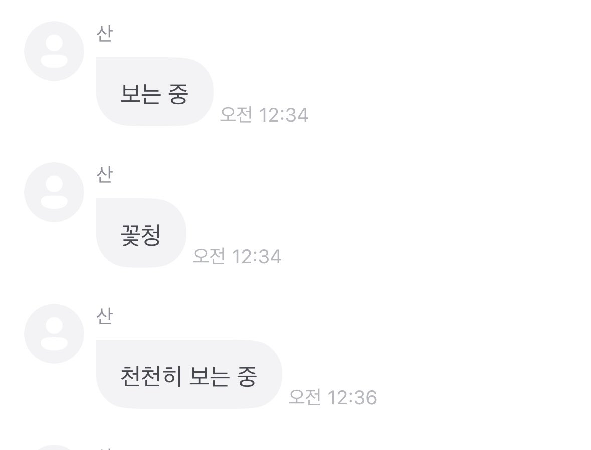 atzS2_'s tweet photo. 나 진짜 순간 너무 놀람 https://t.co/HBllJoEjiU