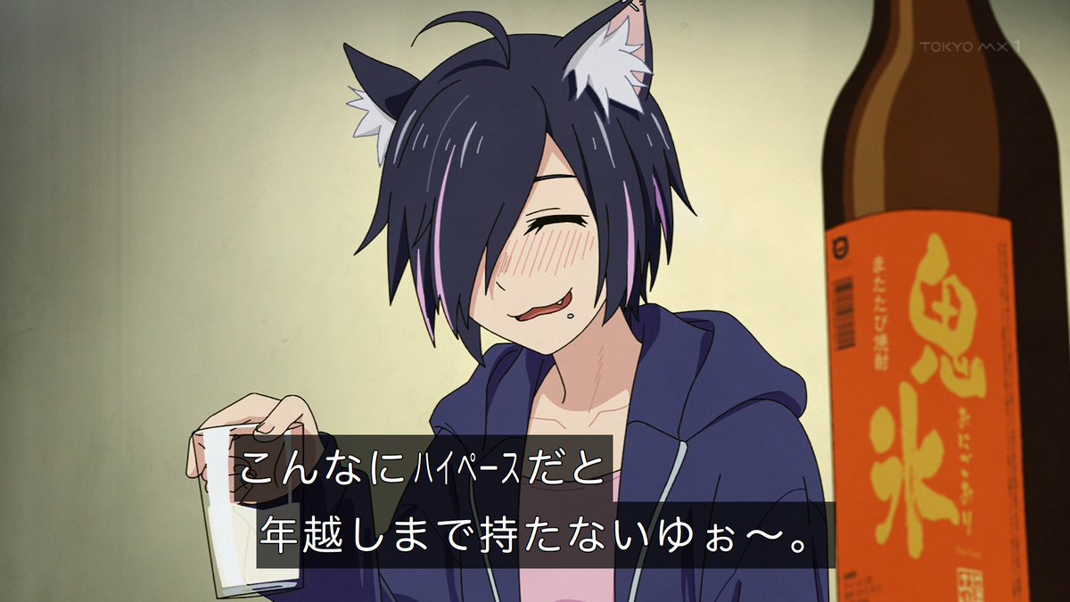 sal_milady's tweet photo. 元祖船戸ゆり絵の日本酒たりてますかｷﾀ━━━━(ﾟ∀ﾟ)━━━━!! #yanineko #ヤニねこ #tokyomx https://t.co/0hNcNhDfdB