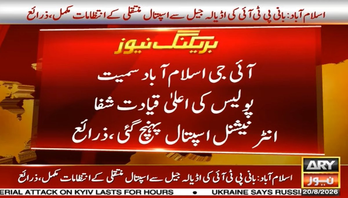 themohsiin's tweet photo. دوستوں کام پورا ہوگیا 🥺🥺
#ہر_دل_سے_دعا_خان_کے_نام 
#imranKhan https://t.co/rj1pFZ9uR3