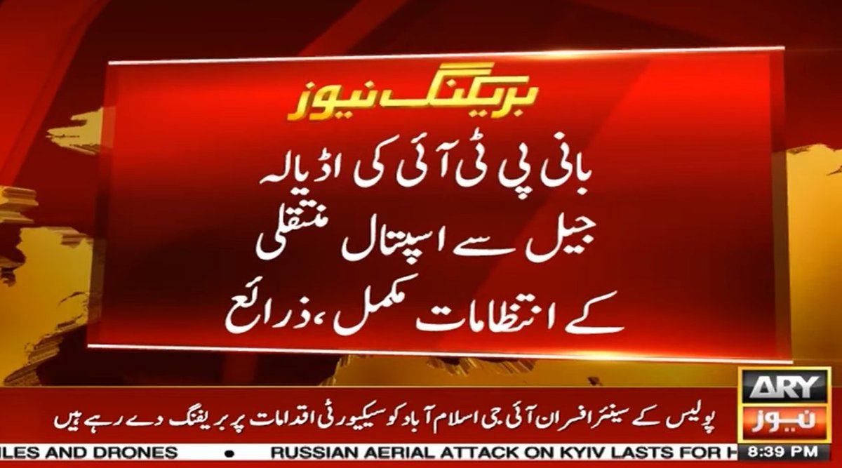 themohsiin's tweet photo. دوستوں کام پورا ہوگیا 🥺🥺
#ہر_دل_سے_دعا_خان_کے_نام 
#imranKhan https://t.co/rj1pFZ9uR3
