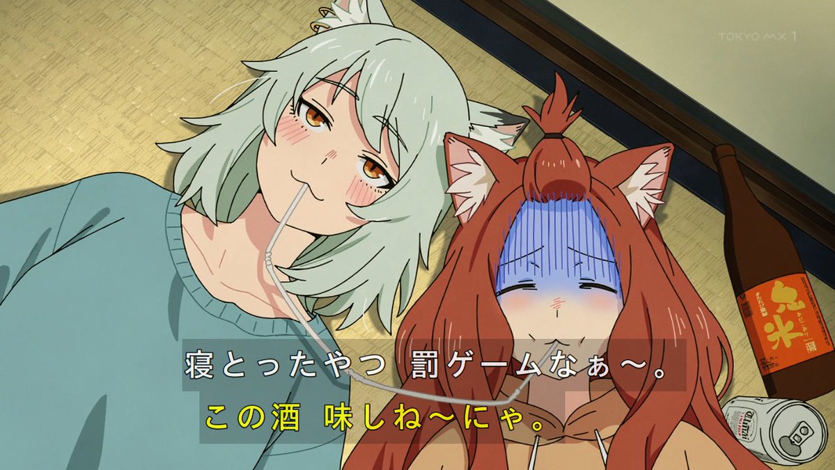 ヤニねこ 第8話 ツイート画像 1