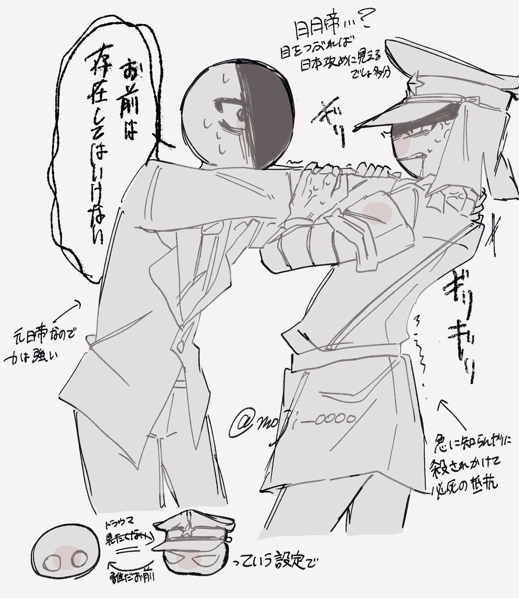moji_00001's tweet photo. #countryhumans
曰本受けから入った私ですが今や曰本攻めの方が
好きかもになっている https://t.co/qPRIjoFNOY