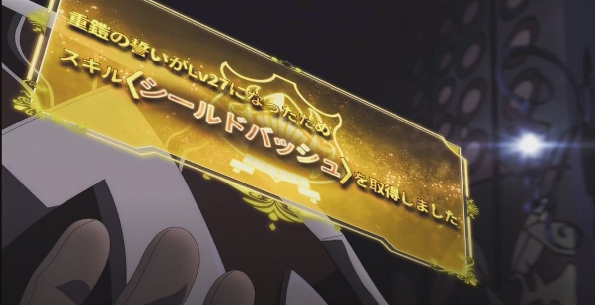 追放された転生重騎士はゲーム知識で無双する 第8話 ツイート画像 1