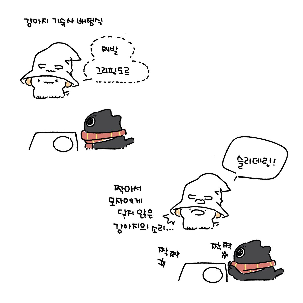 moottookkttookk's tweet photo. 그리핀톤르 💕 삔리데린 
#톤넨 https://t.co/Y8mgkS4wfP