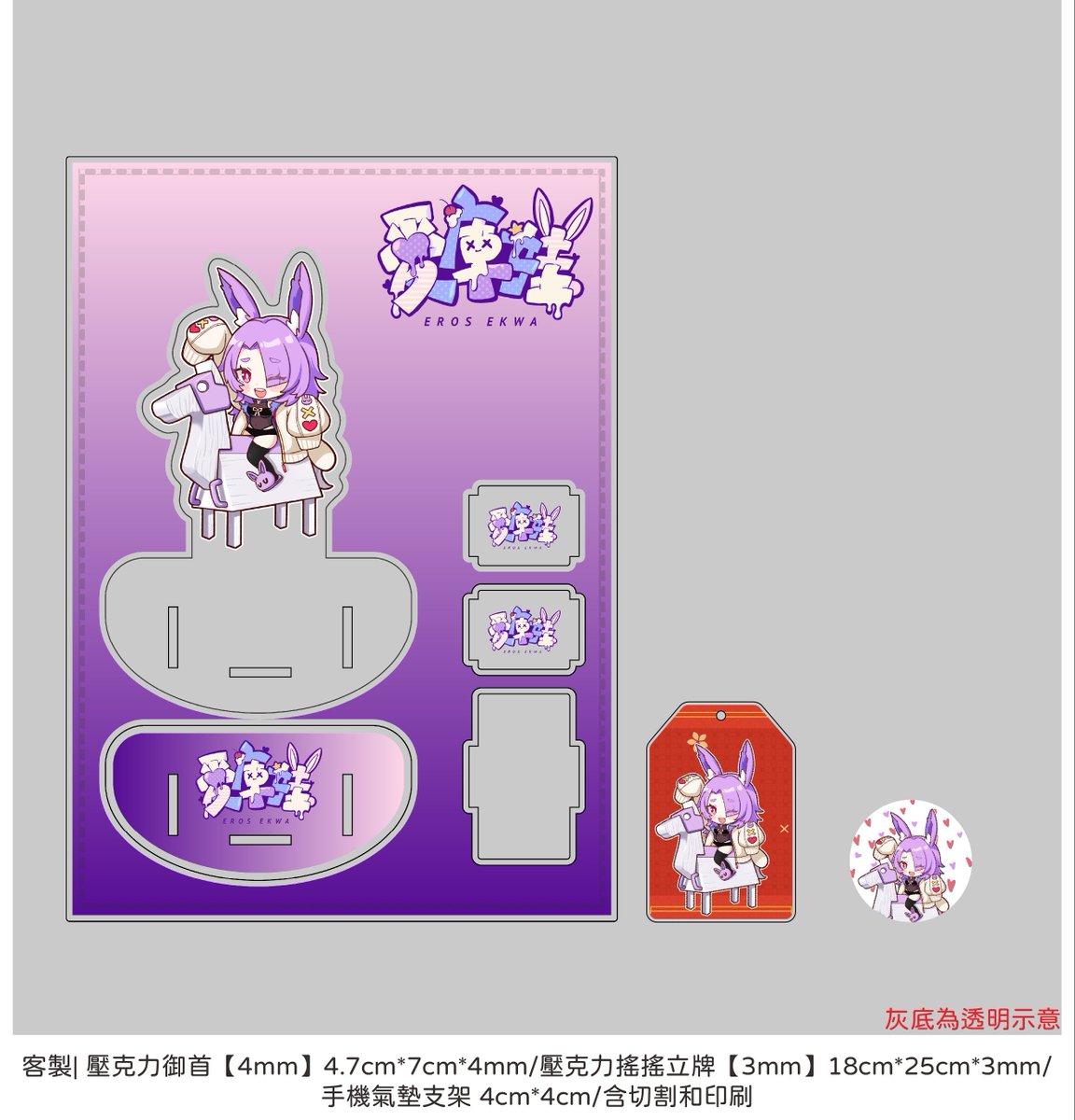 Metaphysics_Bar's tweet photo. 雖遲但到的 #愛庫娃 #朵法娜 
畢業套組預購表單，預定開到8/31
這次感謝 @TorchBowProject 協力促成
表單請點留言區： https://t.co/2QquRVWcX4