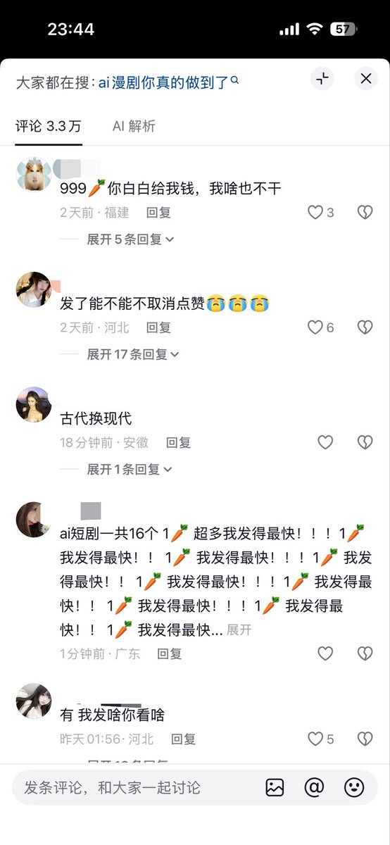 2ncxx's tweet photo. 天天发这种的你们赢了 比推特评论区引流的还人机 https://t.co/CuejvtP3fo