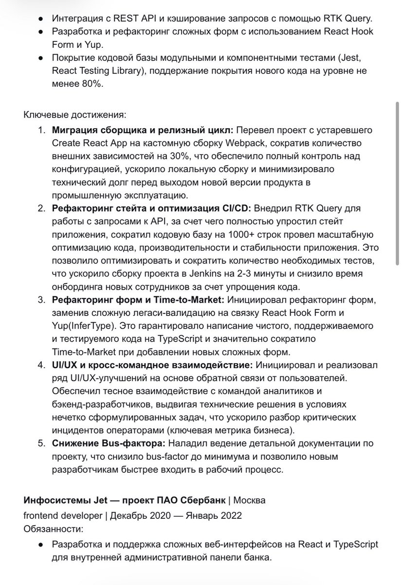 uncannyJenny's tweet photo. мой замечательный друг ищет работу фронтом, работал в сбере, грейд senior @Milostiviy_Dani 

сделайте репост и призовите рекрутеров, плз https://t.co/T7YJMXnggU