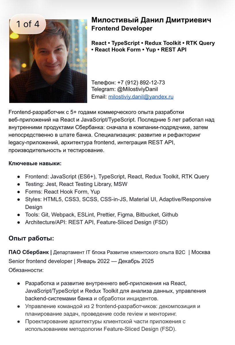 uncannyJenny's tweet photo. мой замечательный друг ищет работу фронтом, работал в сбере, грейд senior @Milostiviy_Dani 

сделайте репост и призовите рекрутеров, плз https://t.co/T7YJMXnggU