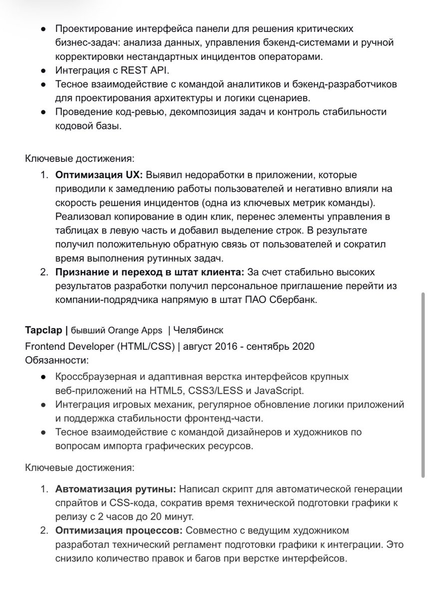 uncannyJenny's tweet photo. мой замечательный друг ищет работу фронтом, работал в сбере, грейд senior @Milostiviy_Dani 

сделайте репост и призовите рекрутеров, плз https://t.co/T7YJMXnggU