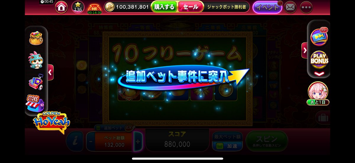 Ryu61sei90's tweet photo. 初めて買わせてもらった1億減らす訳にはいかん2億いきたいな〜 https://t.co/zEvOW0DX0H