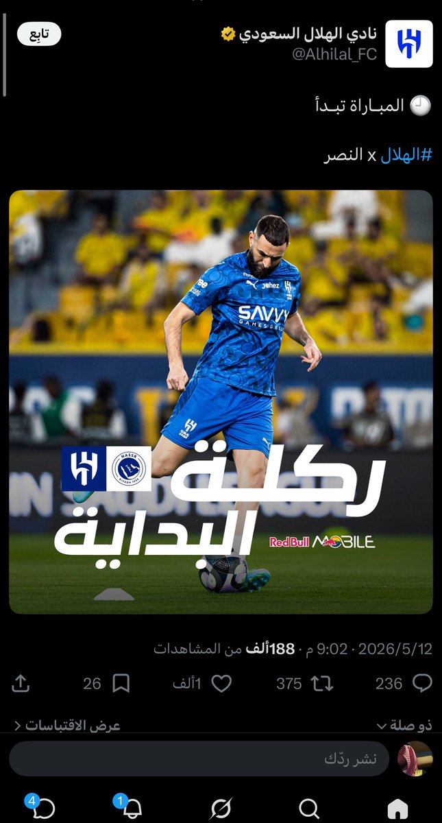 Abutaraf_10's tweet photo. طيب ومع التغريدة ذي بتنبطح لمن يارخمة ؟ https://t.co/GU5804ZXn4