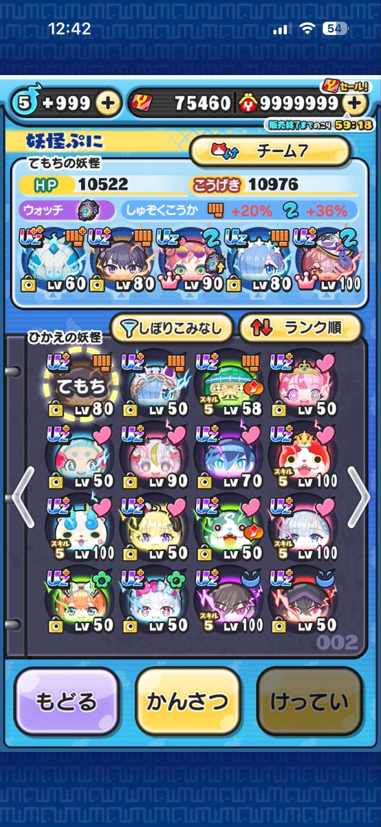 gbxs5c's tweet photo. ぷにぷに約4年やってて
できるだけ攻略してます
よろしくお願いします🙇‍♂️ https://t.co/hjbOYybfNV