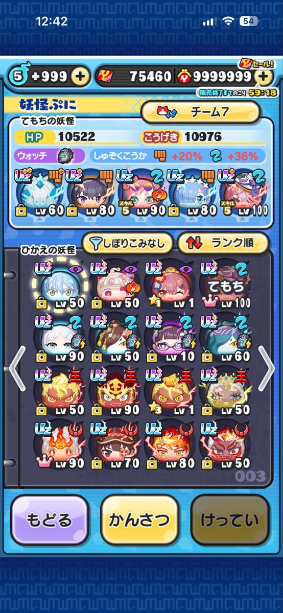 gbxs5c's tweet photo. ぷにぷに約4年やってて
できるだけ攻略してます
よろしくお願いします🙇‍♂️ https://t.co/hjbOYybfNV
