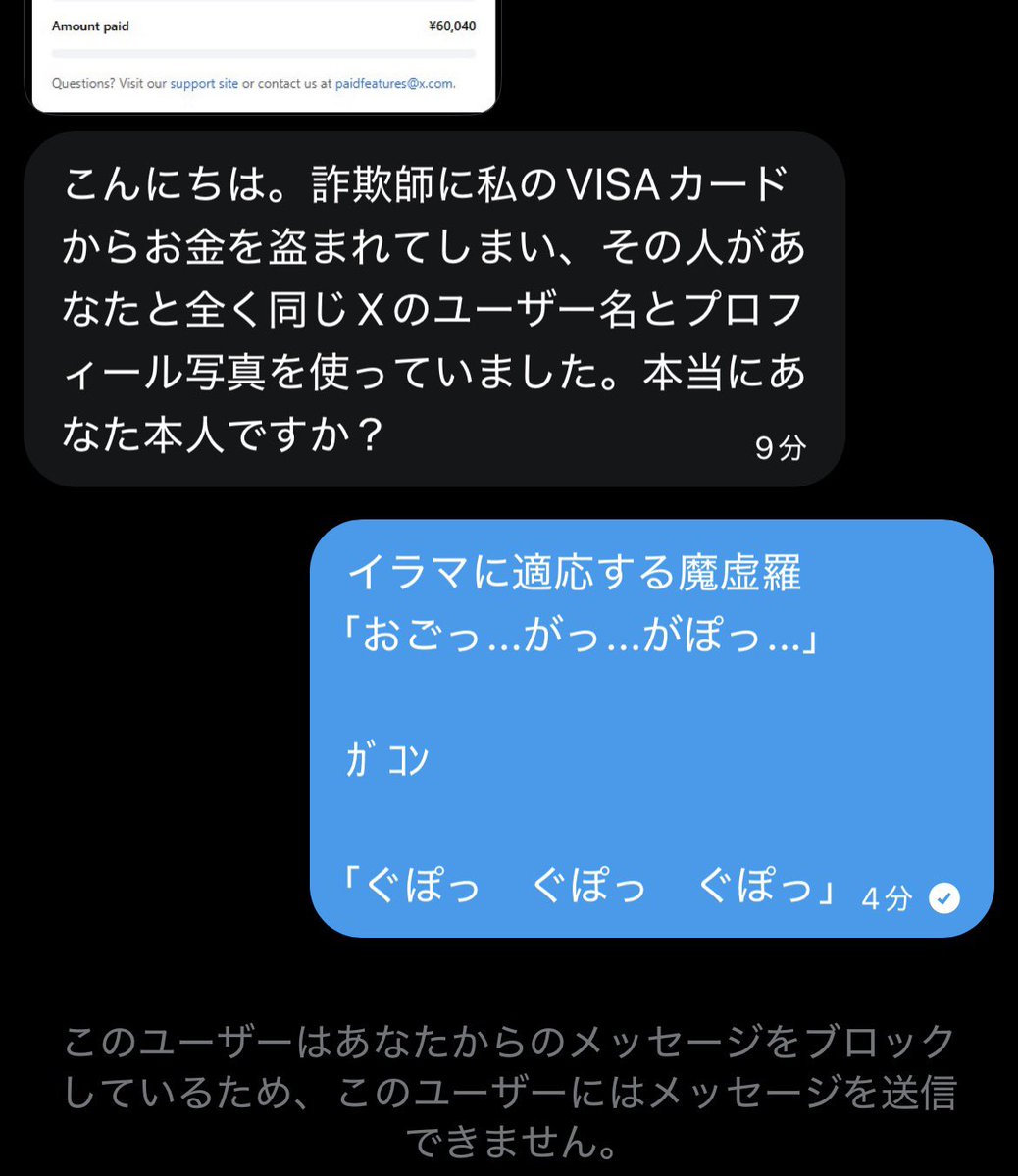 TCat_25's tweet photo. 瞬　殺　極 https://t.co/w3AAMFrIRR